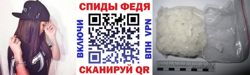 Amphetamine Розовый  Жирновск 