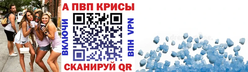 Alfa_PVP мука  Жирновск 