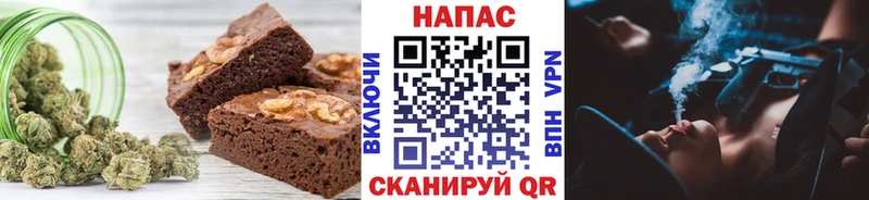 Печенье с ТГК конопля  Жирновск 