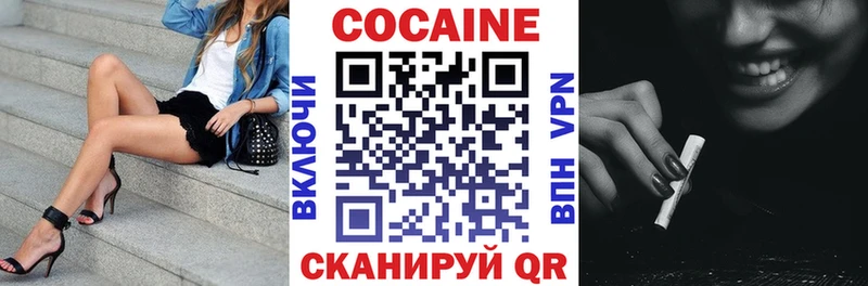 Cocaine Боливия  маркетплейс официальный сайт  Жирновск 