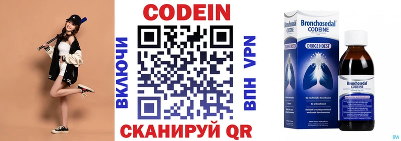 Codein Purple Drank Жирновск