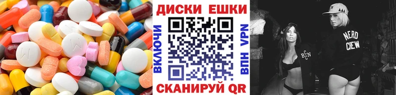 наркошоп  Жирновск  Экстази диски 