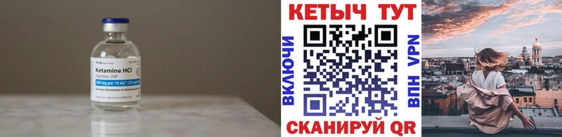 Кетамин ketamine  цены   Жирновск 