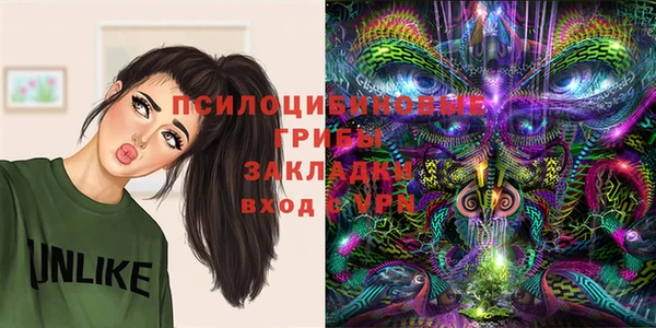 мескалин Алексеевка