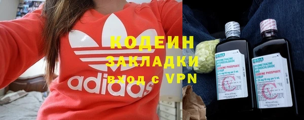 мескалин Алексеевка