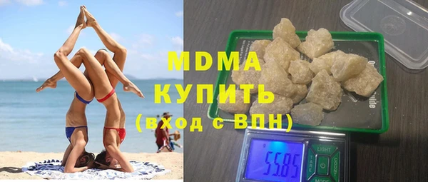 мескалин Алексеевка