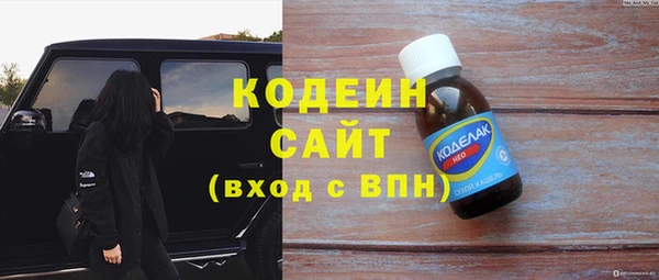мескалин Алексеевка