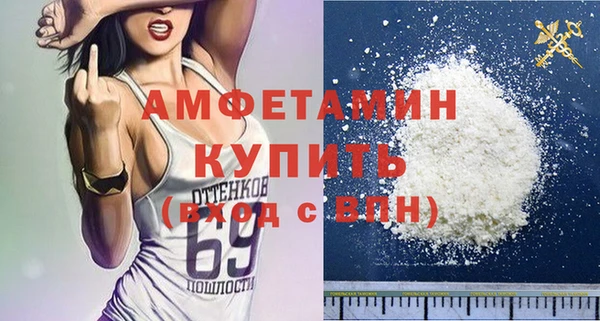 мескалин Алексеевка