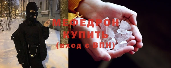 мескалин Алексеевка