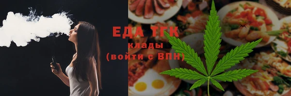 МДМА Алзамай