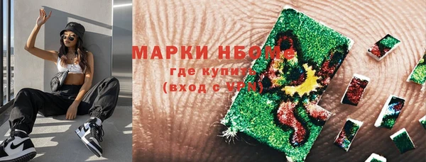 мескалин Алексеевка