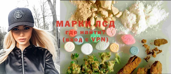 МДМА Алзамай