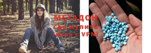 МДМА Алзамай