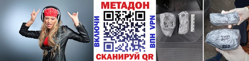 Метадон мёд Жирновск