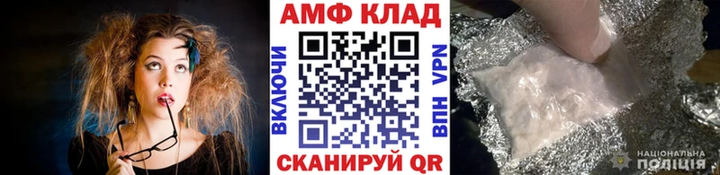 Первитин винт  купить закладку  Жирновск 