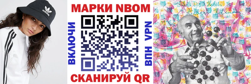 Наркотические марки 1,5мг  как найти   Жирновск 