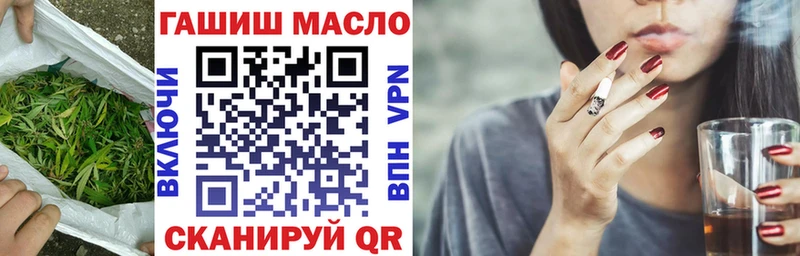мориарти состав  Жирновск  ТГК вейп 