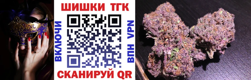 Шишки марихуана конопля Жирновск
